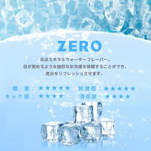 電子タバコ 使い捨て VAPE ゼロ 7500...の詳細画像2