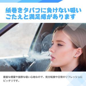 電子タバコ 使い捨て VAPE ゼロ 7500...の詳細画像5