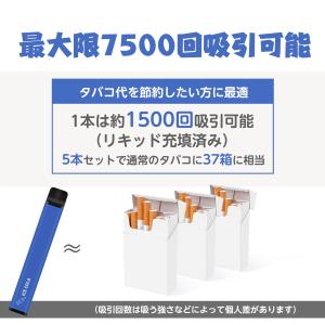 電子タバコ 使い捨て VAPE コーラ 750...の詳細画像1
