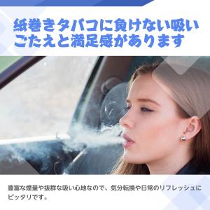 電子タバコ 使い捨て VAPE コーラ 750...の詳細画像4
