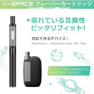 電子タバコ 互換品 M4 with2互換 カー...の詳細画像4