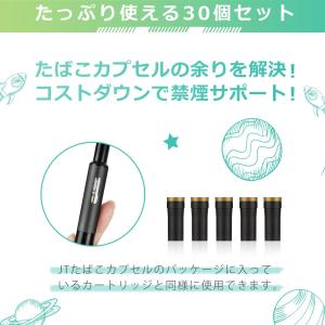 電子タバコ 互換品 M4 with2互換 カー...の詳細画像5
