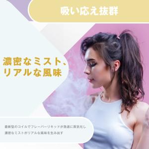 電子タバコ 使い捨て VAPE メンソール 5...の詳細画像4