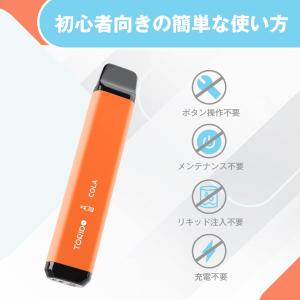 電子タバコ 使い捨て ポップコーン 5本入り ...の詳細画像5