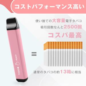 電子タバコ 使い捨て VAPE ナッツコーヒー...の詳細画像5
