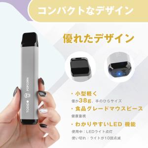 電子タバコ 使い捨て VAPE ナッツコーヒー...の詳細画像4