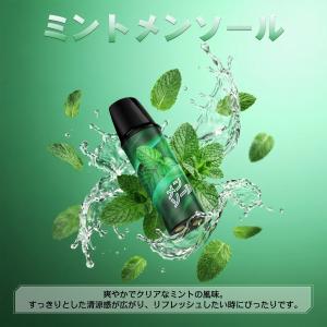 電子タバコ 使い捨て VAPE メンソール 本...の詳細画像1