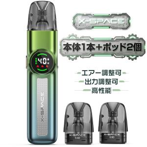 電子タバコ カートリッジ交換式 1100ｍAh 大容量バッテリー 空POD2個付き VAPE POD スターターキット DTL/RDL/MTL対応 禁煙補助 タールなし ニコチンなし ET5型