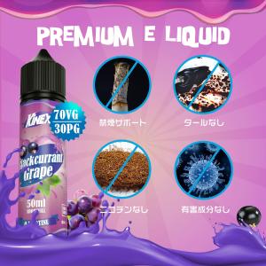 電子タバコ リキッド VAPE 大容量 50m...の詳細画像4