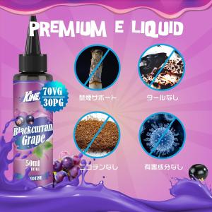 電子タバコ リキッド VAPE 大容量 50m...の詳細画像4