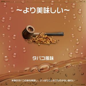 電子タバコ 使い捨て VAPE 25000回吸...の詳細画像5