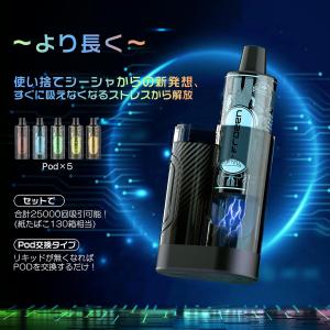 電子タバコ 使い捨て 5000回吸引可能 零度...の詳細画像4