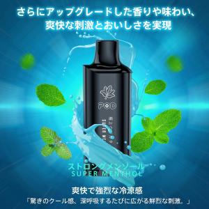 【任意5PODセット】電子タバコ 使い捨て V...の詳細画像1