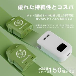 電子タバコ 使い捨て VAPE ストロングメン...の詳細画像4