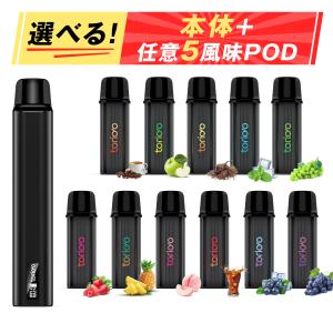 【本体付き・5POD任意セット】電子タバコ 使い捨て VAPE 11種風味 25000回使用可能 大容量 LEDディスプレイ搭載 水蒸気タバコ 禁煙 タールなし 爆煙 ベイプ IM4