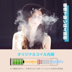 電子タバコ 使い捨て VAPE 1500回吸引...の詳細画像5