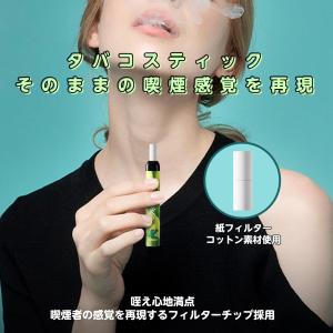 電子タバコ 使い捨て VAPE 2000回吸引...の詳細画像4