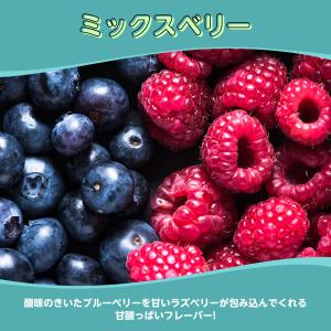 電子タバコ 使い捨て VAPE ミックスベリー...の詳細画像1