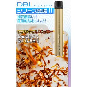 電子タバコ 使い捨て VAPE 5本から 75...の詳細画像2