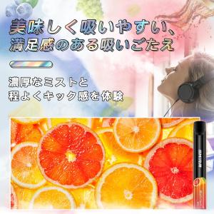 電子タバコ 使い捨て VAPE グレープフルー...の詳細画像1
