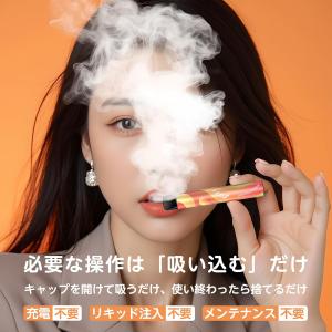 電子タバコ 使い捨て VAPE コーラアイス ...の詳細画像5