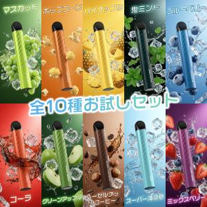 電子タバコ 使い捨て VAPE スーパー清涼感...の詳細画像1