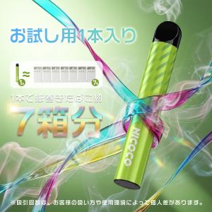 電子タバコ 使い捨て VAPE スーパー清涼感...の詳細画像2