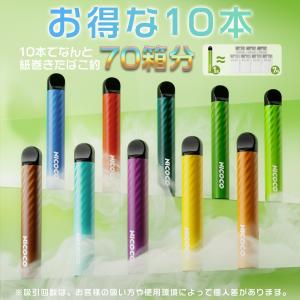 電子タバコ 使い捨て VAPE スーパー清涼感...の詳細画像3