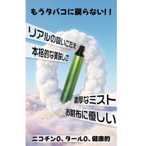 電子タバコ 使い捨て VAPE 7500回吸引...の詳細画像3