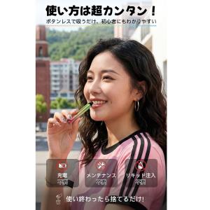 電子タバコ 使い捨て VAPE 7500回吸引...の詳細画像4