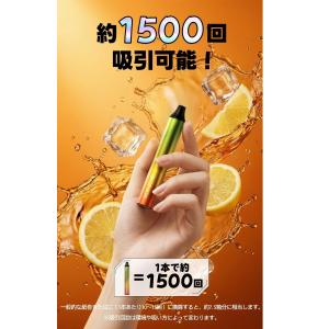 電子タバコ 使い捨て VAPE 7500回吸引...の詳細画像5