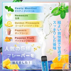 電子タバコ 使い捨て VAPE ミネラルウォー...の詳細画像3