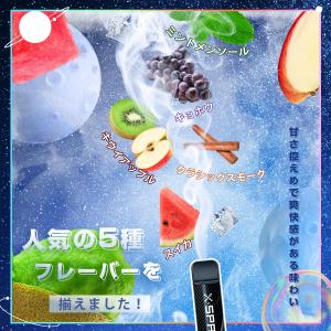 電子タバコ 使い捨て VAPE ミネラルウォー...の詳細画像2