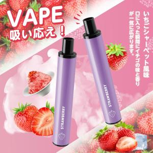 電子タバコ 使い捨て VAPE オレンジ 5本...の詳細画像2