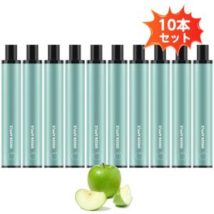 【特価セール】電子タバコ 使い捨て VAPE グリーンアップル風味 10本 持ち運びシーシャ 水蒸気たばこ カプセル装着可 禁煙 ニコチンなし 爆煙 ベイプ JT1 DBL