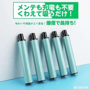 【特価セール】電子タバコ 使い捨て VAPE ...の詳細画像2