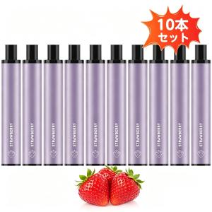【特価セール】電子タバコ 使い捨て VAPE イチゴシャーベット風味 10本 持ち運びシーシャ 水蒸気たばこ カプセル装着可 禁煙 ニコチンなし 爆煙 ベイプ JT1 DBL