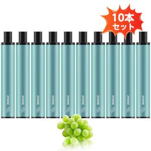 【特価セール】電子タバコ 使い捨て VAPE マスカット 10本から選ぶ 大容量 持ち運び シーシャ カプセル装着可能 禁煙 タールニコチンなし 爆煙 ベイプ JT1型 DBL