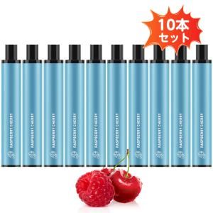【特価セール】電子タバコ 使い捨て VAPE ラズベリーチェリー風味 10本 持ち運びシーシャ 水蒸気たばこ カプセル装着可 禁煙 ニコチンなし 爆煙 ベイプ JT1 DBL