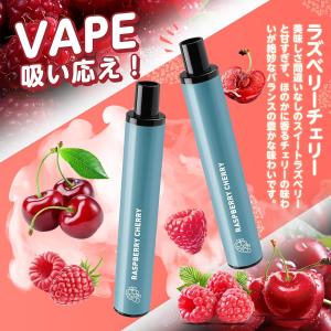 【特価セール】電子タバコ 使い捨て VAPE ...の詳細画像1