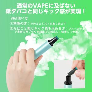 【特価セール】電子タバコ 使い捨て VAPE ...の詳細画像5