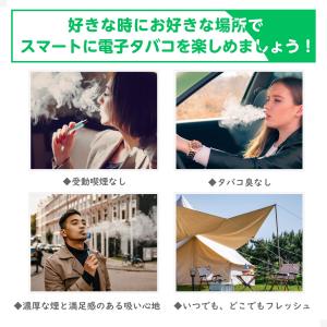 【特価セール】電子タバコ 使い捨て VAPE ...の詳細画像4
