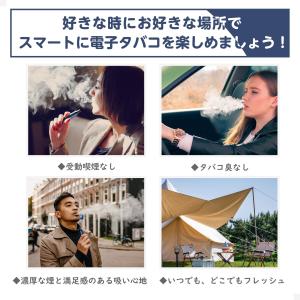 【特価セール】電子タバコ 使い捨て VAPE ...の詳細画像5
