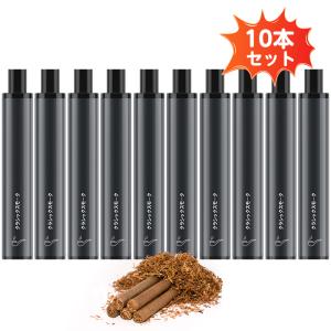 【特価セール】電子タバコ 使い捨て VAPE クラシックスモーク 10本から 大容量 持ち運び シーシャ カプセル装着可能 爆煙 ベイプ 禁煙 タールニコチンなし JT1型