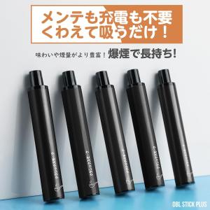 【特価セール】電子タバコ 使い捨て VAPE ...の詳細画像3