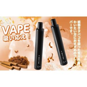 【特価セール】電子タバコ 使い捨て VAPE ...の詳細画像1
