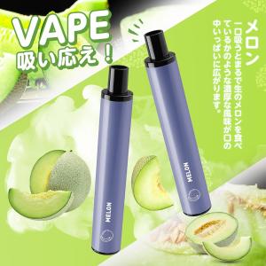 電子タバコ VAPE 使い捨て ブルーベリー風...の詳細画像2