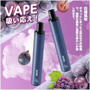 電子タバコ VAPE 使い捨て ブルーベリー風...の詳細画像3