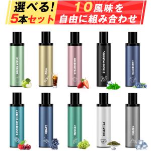 【任意5PODセット】電子タバコ 使い捨て VAPE 大容量 1個5000回吸引可能 JT2互換品 たばこ リキッド充填済み 禁煙補助 ニコチンなし タールなし 爆煙 べイプ DBL