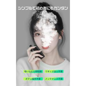 電子タバコ 使い捨て VAPE JT2互換PO...の詳細画像4